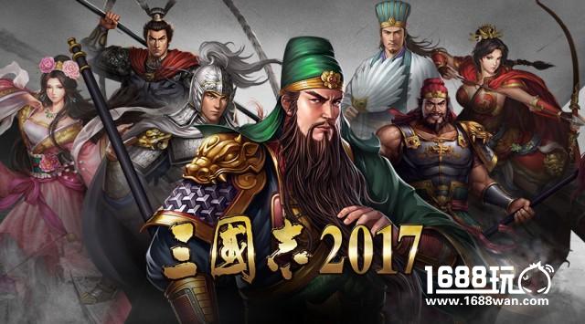 新手进阶！《三国志2017》如何提升负重与兵力[多图]