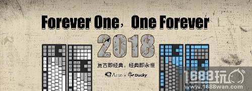 再续经典复古!Akko Ducky One 2018热升华版本发布[多图]