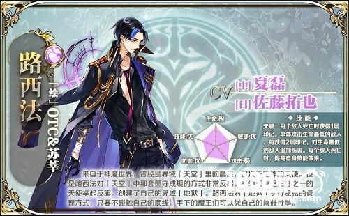春天最美的邂逅 《王与异界骑士》骑士探秘第一弹[多图]