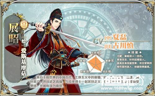 春天最美的邂逅 《王与异界骑士》骑士探秘第一弹[多图]
