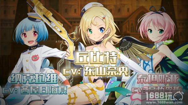 《叛逆性百万亚瑟王》今日App Store首发 PV同步公开![视频][多图]