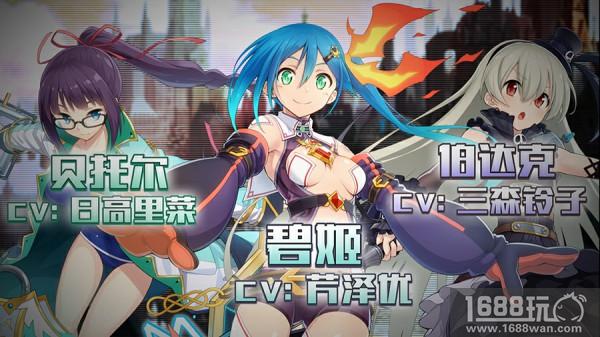 《叛逆性百万亚瑟王》今日App Store首发 PV同步公开![视频][多图]