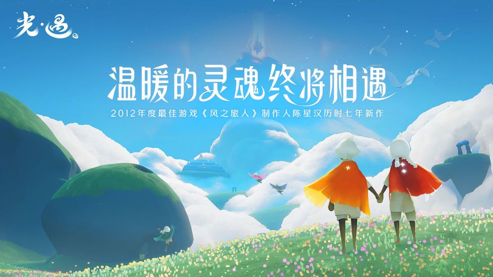 光遇预言季裤子要季卡吗？预言季裤子兑换材料一览[多图]