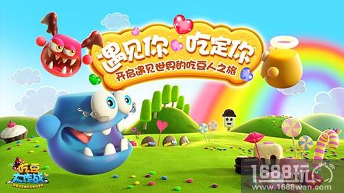 《吃豆大作战》安卓平台即将正式上线 预约就有机会赢取iPhone X[多图]