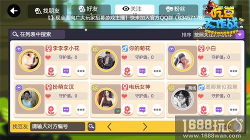 《吃豆大作战》安卓平台即将正式上线 预约就有机会赢取iPhone X[多图]