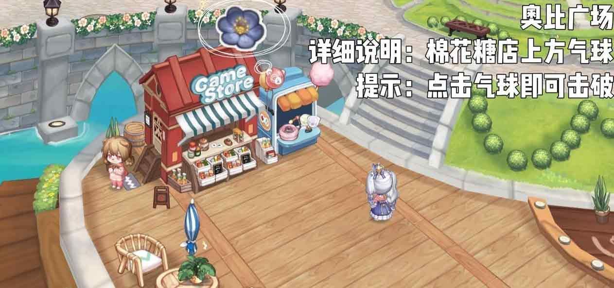 奥比岛隐藏成就会走路的维纳斯怎么做 会走路的维纳斯任务完成攻略[多图]