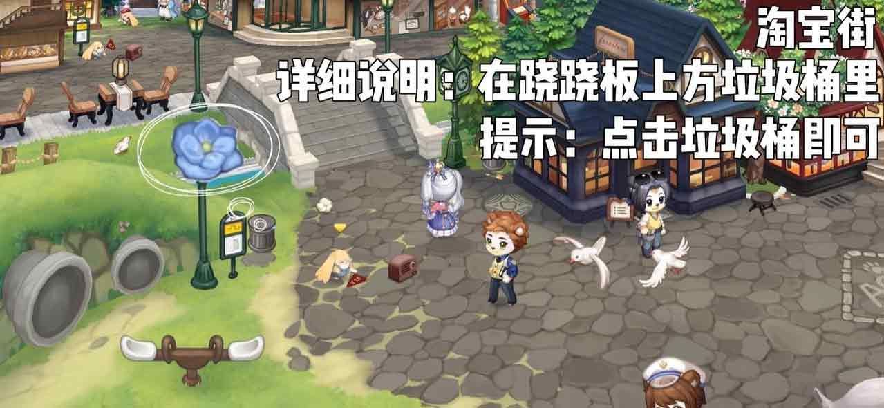 奥比岛隐藏成就会走路的维纳斯怎么做 会走路的维纳斯任务完成攻略[多图]