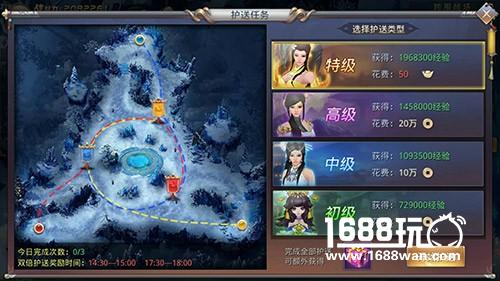 洪荒之力爆发《昆仑墟》跨服任务秒升级[多图]