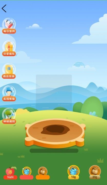 民伟达里面的投资项目靠谱吗？能赚钱吗？[多图]