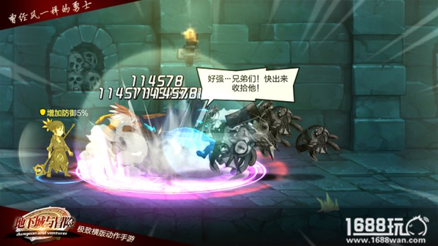 《地下城与冒险》手游 魔法师的元素之力[多图]
