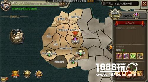 《权力与荣耀》2月23日全平台首发 CG混剪MV发布[多图]