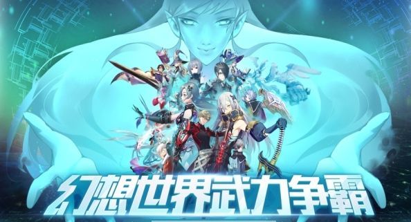 幻想武力激活码大全 最新礼包兑换码分享[多图]