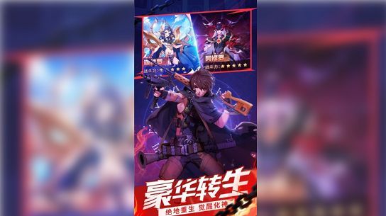 幻想武力激活码大全 最新礼包兑换码分享[多图]