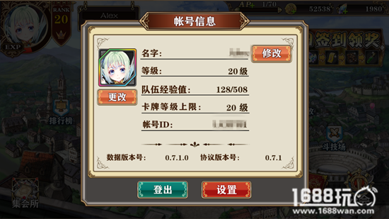 螺旋境界线怎么升级快?升级攻略[多图]
