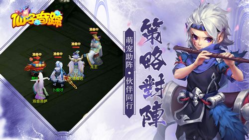 仙子奇踪手游2月22日开启首测 游戏玩法评测[多图]