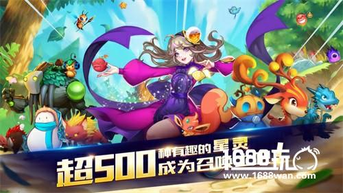 《星之召唤士》异次元唯美原画初曝光[多图]