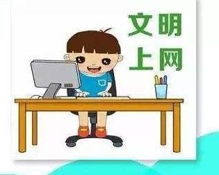 2020中小学生家庭教育与网络安全心得体会[多图]