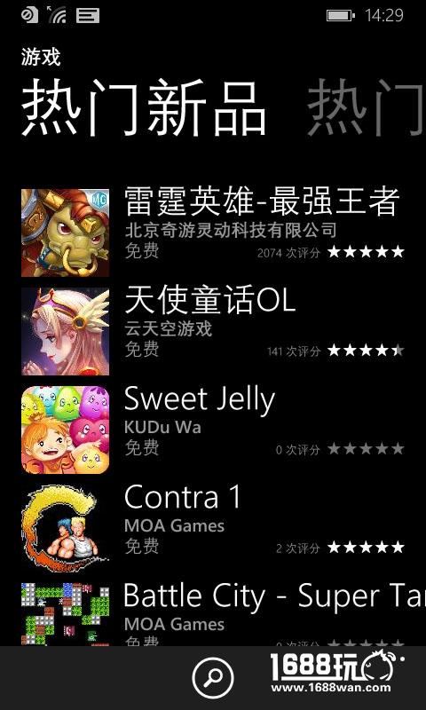 MG《雷霆英雄-最强王者》斩获微软商店热门新品榜第一[多图]