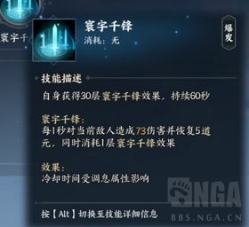 诛仙世界青云pvp怎么输出