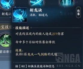 诛仙世界青云pvp怎么输出