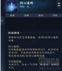 诛仙世界青云pvp怎么输出