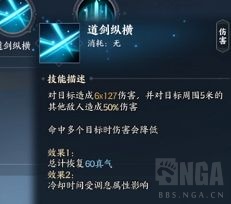 诛仙世界青云pvp怎么输出