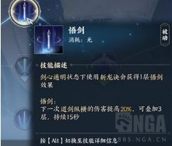 诛仙世界青云pvp怎么输出