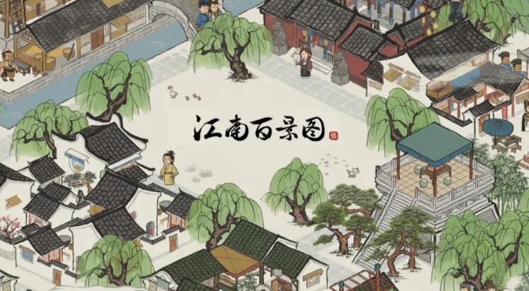 江南百景图绍兴府怎么开荒-绍兴府快速开荒攻略