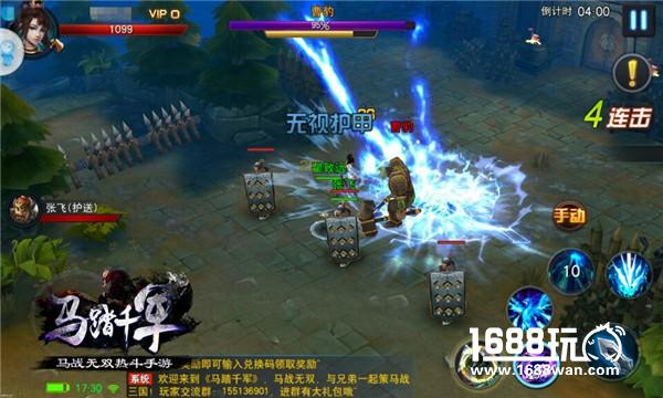 一杆长枪肆意《马踏千军》突骑技能解读[多图]