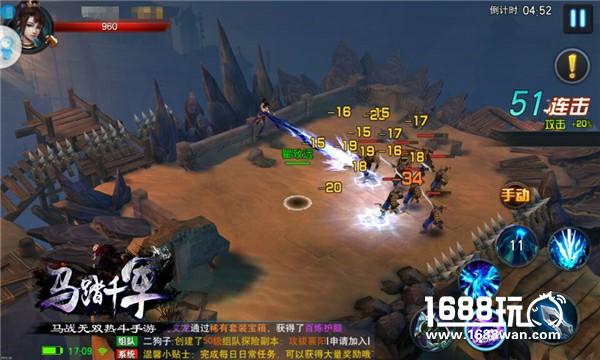 一杆长枪肆意《马踏千军》突骑技能解读[多图]