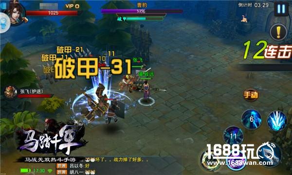 一杆长枪肆意《马踏千军》突骑技能解读[多图]