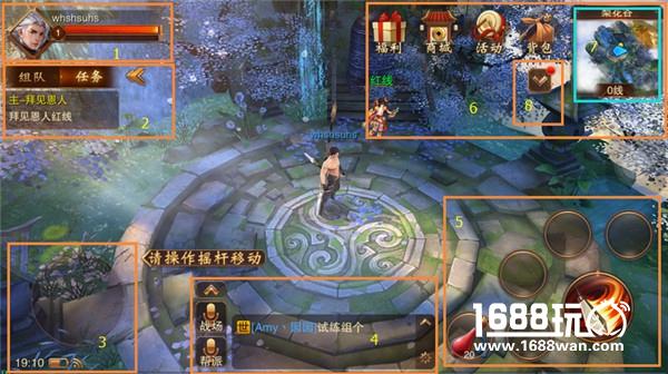 《大唐无双》手游游戏界面介绍[多图]