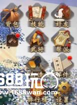 《大唐无双》手游游戏界面介绍[多图]