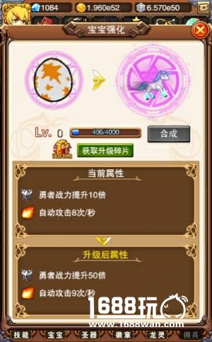 天马流星拳《不服小天王》百变独角兽登场[多图]
