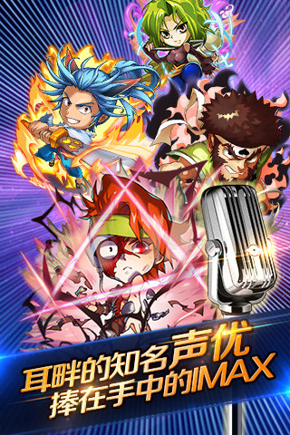 魔界统一战变态版