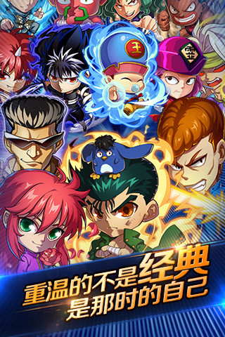 魔界统一战变态版