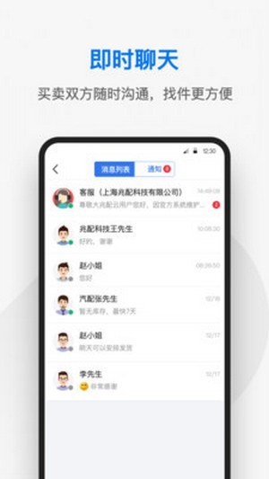 兆配云