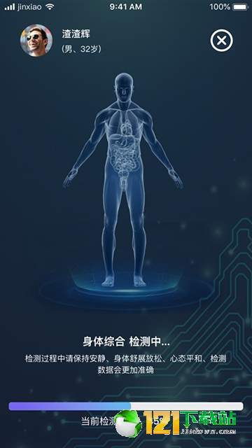 华佗云康