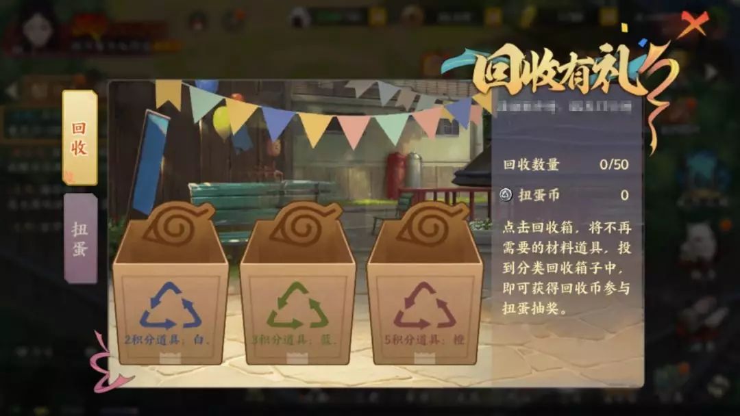 火影忍者重燃计划第五期 忍者猜猜猜活动答案揭晓[多图]