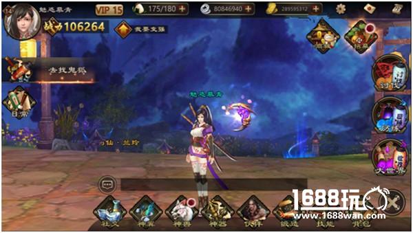 萌新成神之路 《鬼剑豪》神器系统详解[多图]
