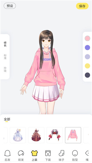 米仓app官方版下载