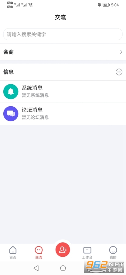 防火码