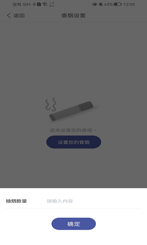 汽车识别帮app