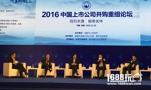 优化投资加速成长，三七互娱跻身“上市公司口碑榜”[多图]