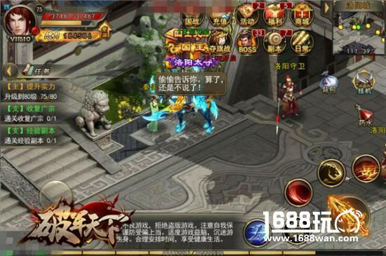 乱世配角亦不凡 《破军天下》点睛人与物[多图]