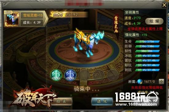 乱世配角亦不凡 《破军天下》点睛人与物[多图]