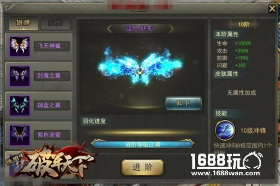 乱世配角亦不凡 《破军天下》点睛人与物[多图]