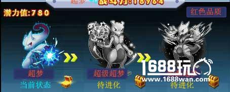 防御越高伤害越高，宠物精灵H5角色超梦[多图]