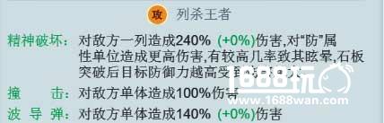防御越高伤害越高，宠物精灵H5角色超梦[多图]
