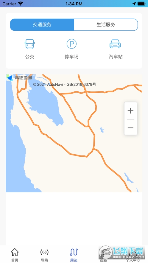 泰州好出行app